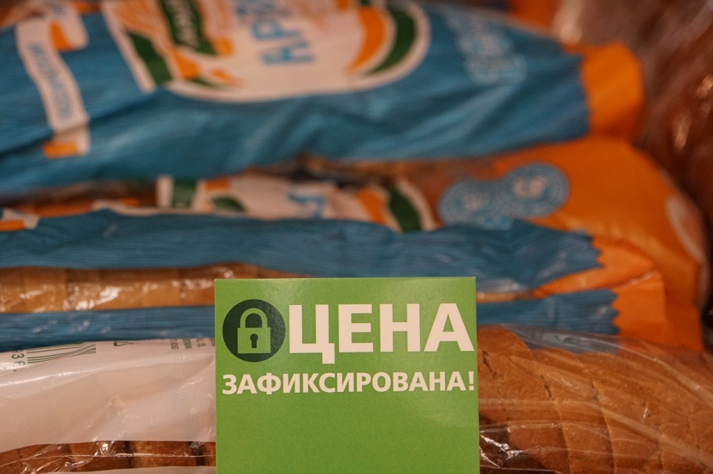 Социальный проект “Цена зафиксирована” продлен до октября в Иркутской области
