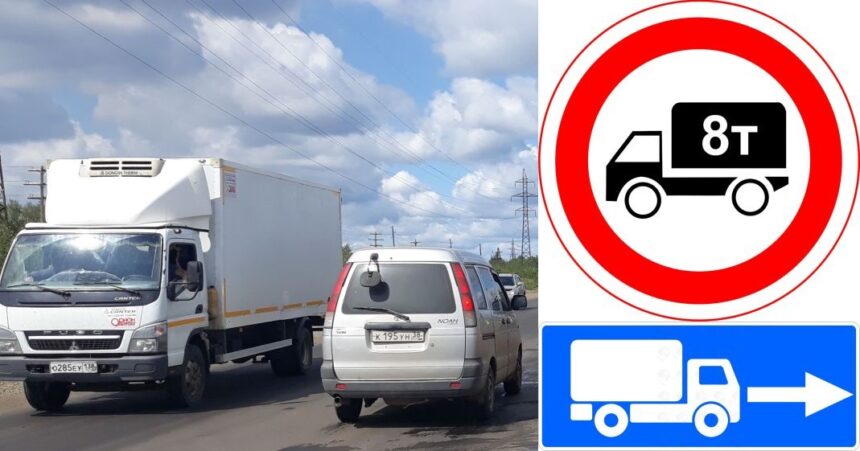 Участок дороги в Братске закрыли для грузовиков свыше 8 тонн