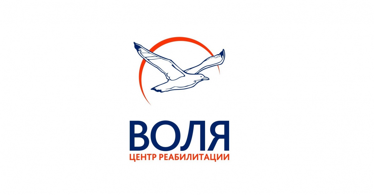 Центр реабилитации "Воля" проведет консультации для братчан на тему наркозависимости