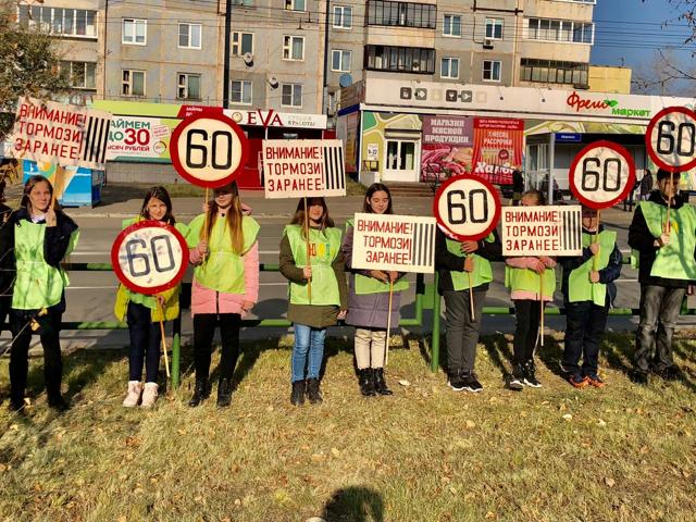 Акции по предупреждению детского травматизма прошли в Братске