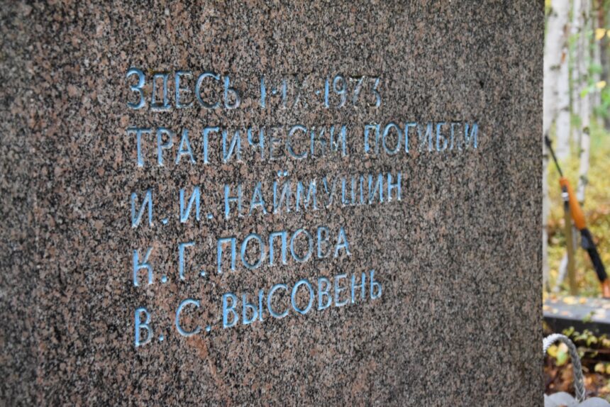 Экспедиция выехала в тайгу, чтобы почтить память Ивана Наймушина - первого руководителя Братскгэсстрой