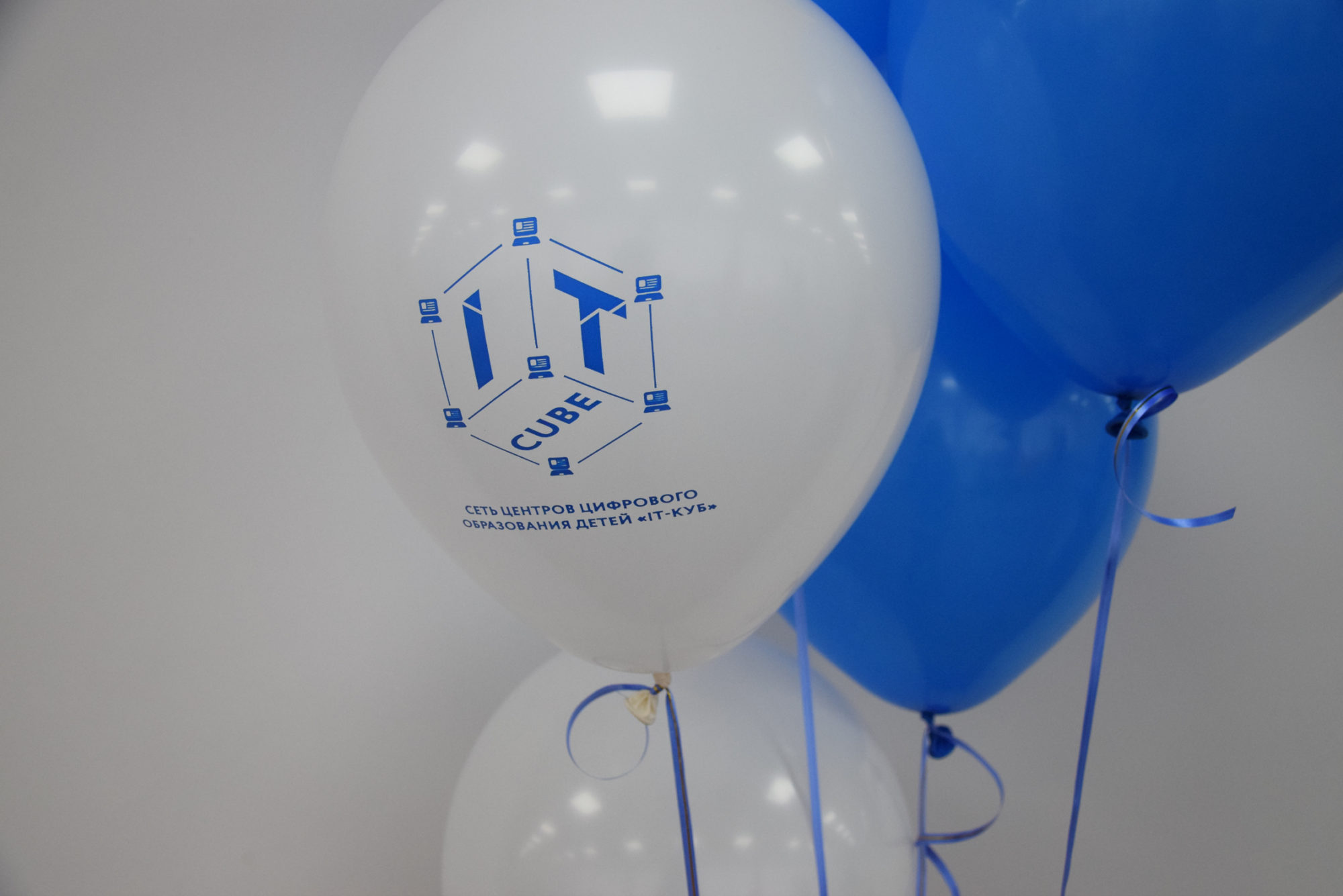 Первый в Иркутской области IT-куб открыли в Братске
