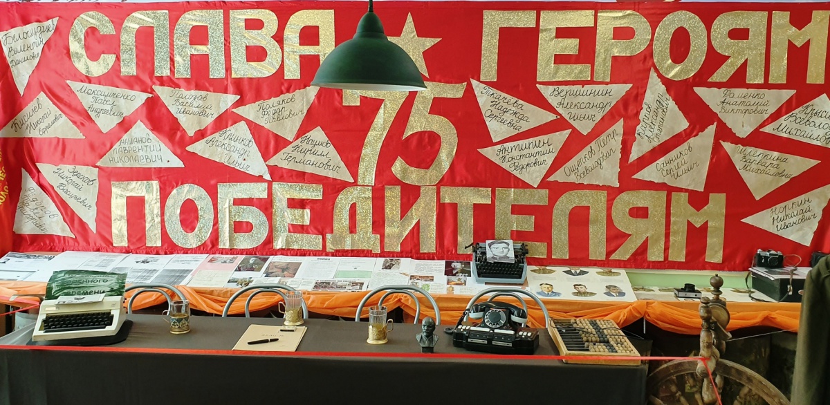 В Братске музей школы № 5 стал победителем на всероссийском конкурсе