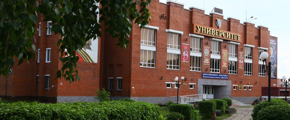 БрГУ перешел на дистанционный режим обучения с 5 ноября