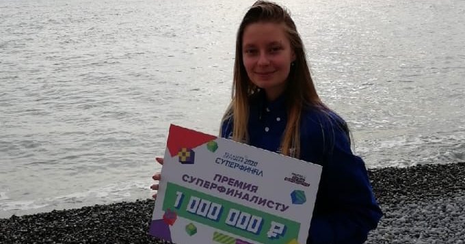 Школьница из Братска получила миллион рублей, победив в конкурсе "Большая перемена"