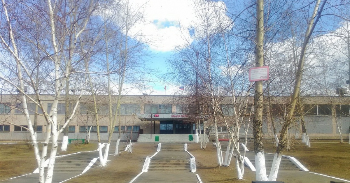 Школы Братска с 9 ноября учатся дистанционно