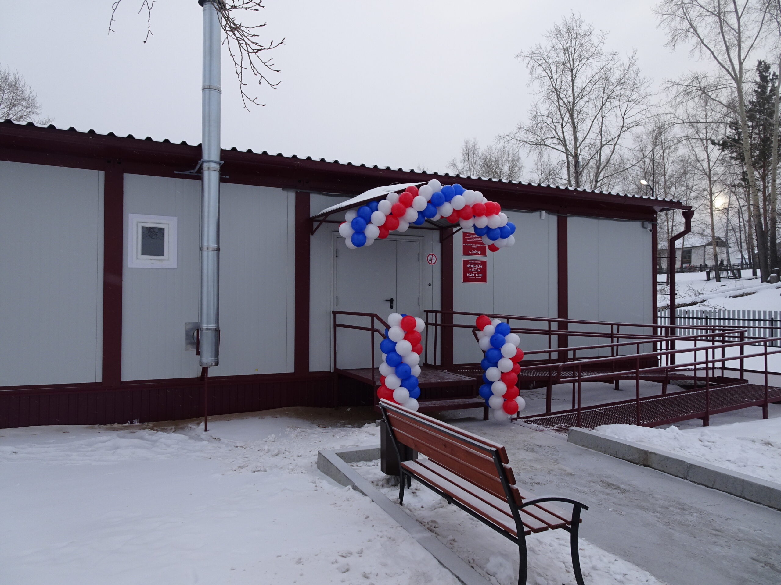 ФАП открыли в посёлке Добчур Братского района