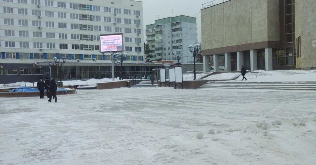 Сайт дворца искусств братск. Братск Сити официальный сайт. Дрифт в Братске дворец искусств.