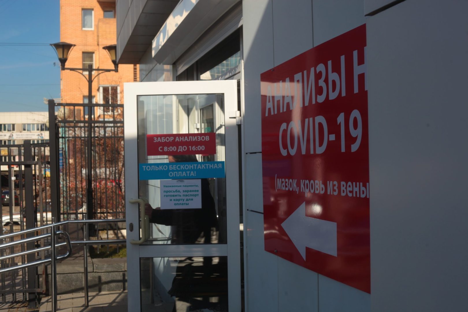 3 053 случая COVID зарегистрировано в Братске на 25 января