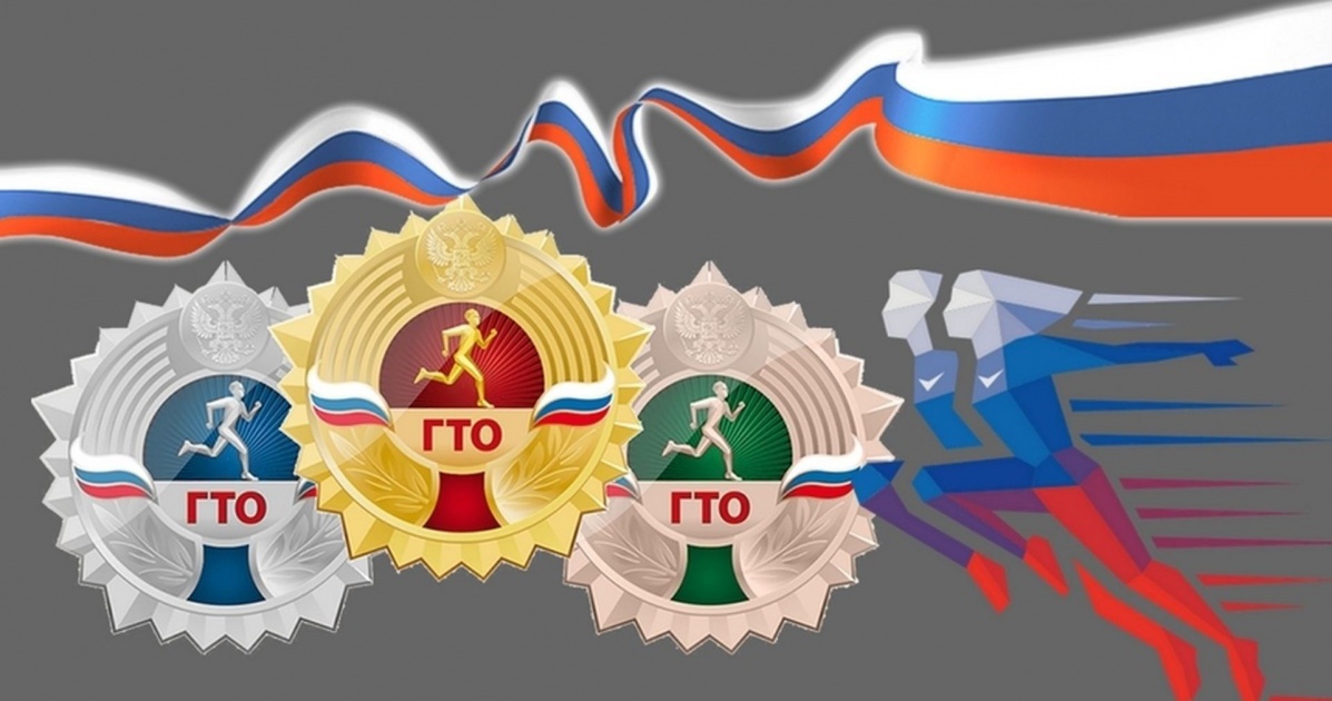 Зимний фестиваль "ГТО" в Братске состоится на семи объектах спорта