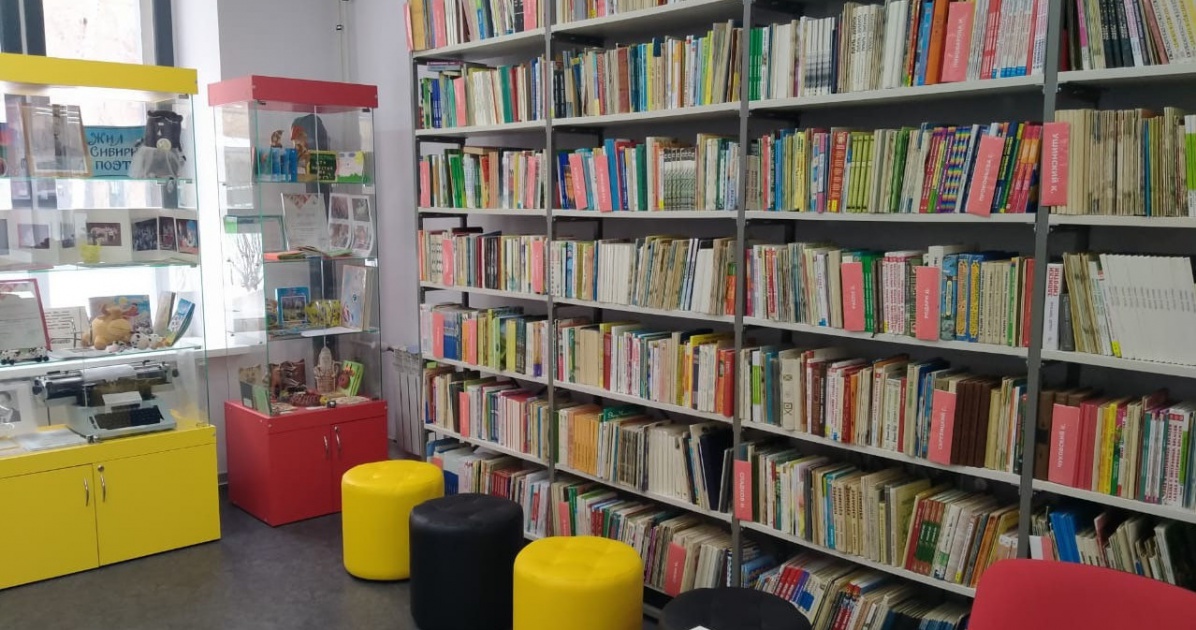 Библиотеки снова открыты для свободного посещения в Братске
