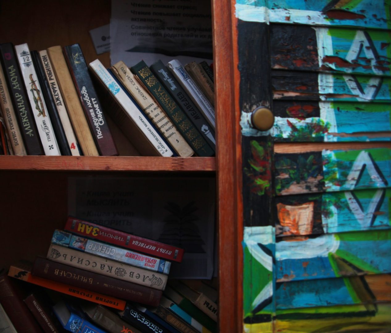 Как работают с молодежью в Братске