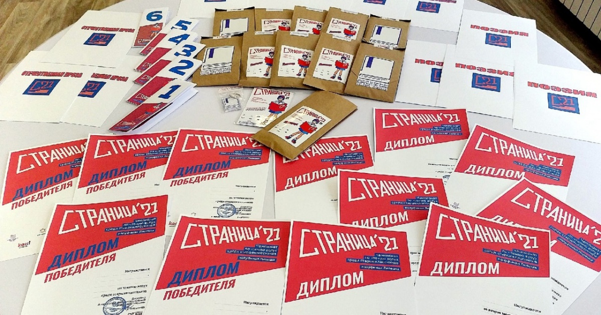 Чемпионат по чтению вслух стартует в Братске 19 марта