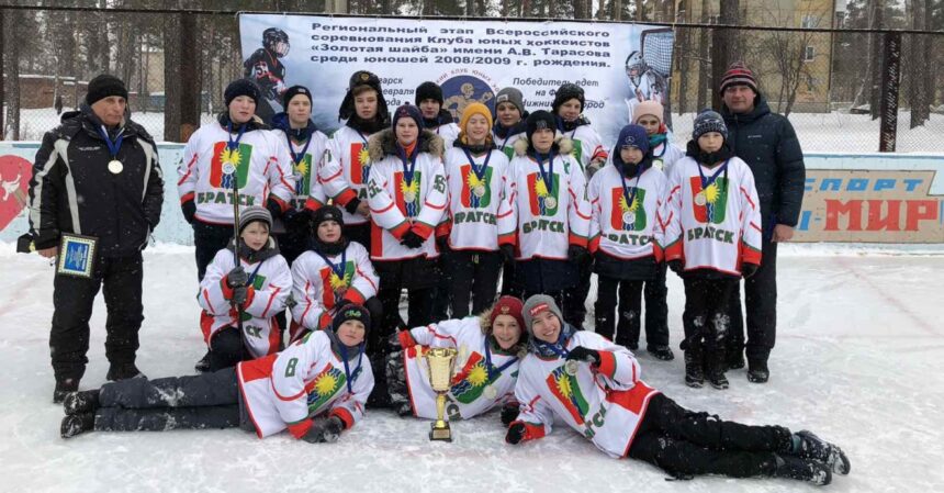 Хоккеисты Братска завоевали второе место на областном этапе всероссийских соревнований "Золотая Шайба"