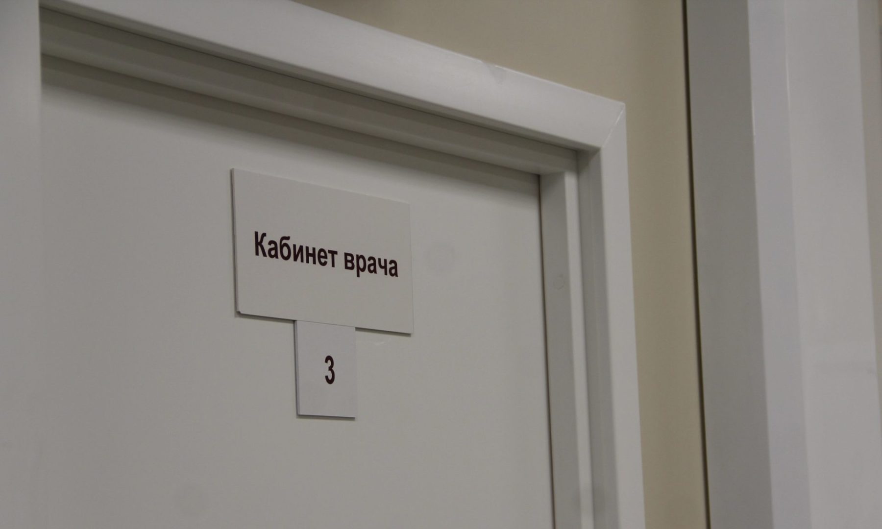 Какие изменения ждут перинатальный центр в Братске