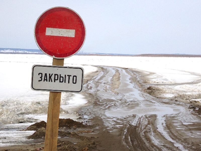 Ледовую переправу "Добчур - Тангуй" закроют в Братском районе 29 марта
