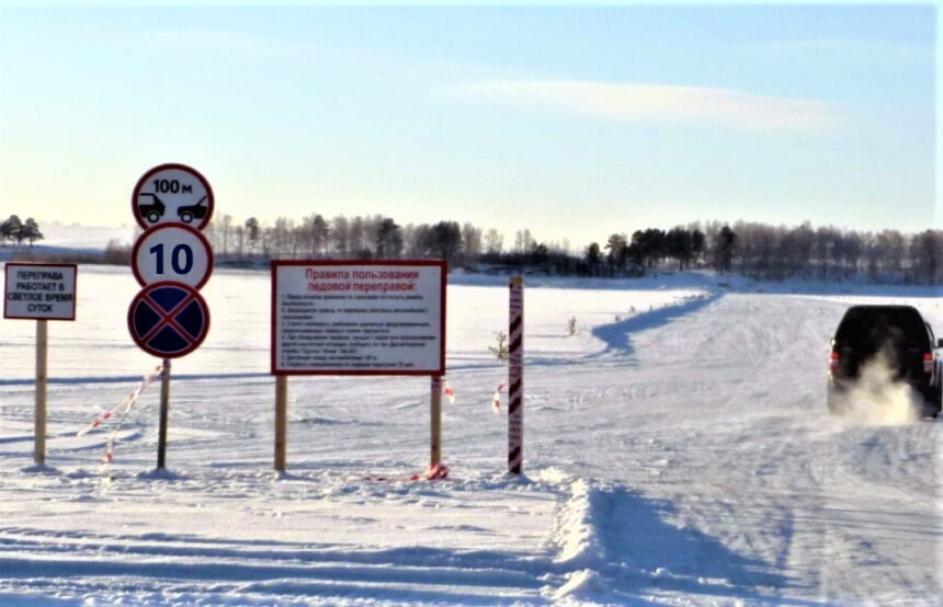Нагрузку на ледовой переправе "Большеокинское - Озерный" снизили в Братском районе