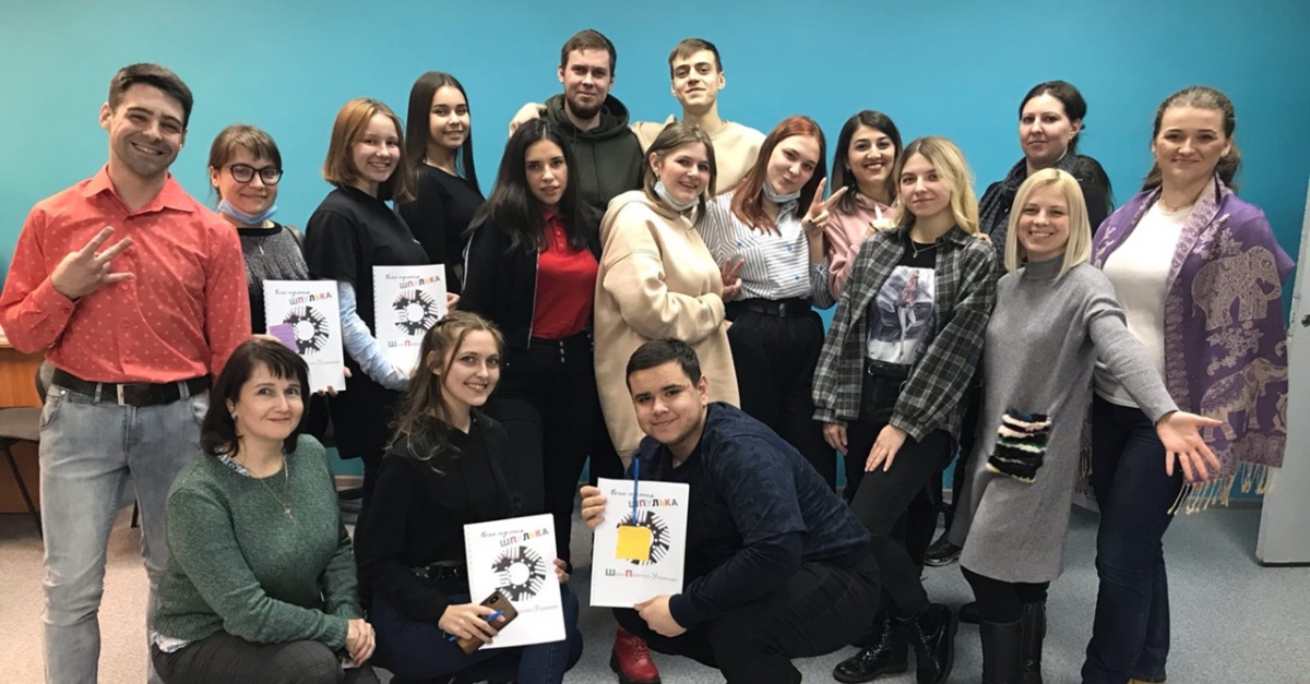 Школу проектного управления открыли в Братске