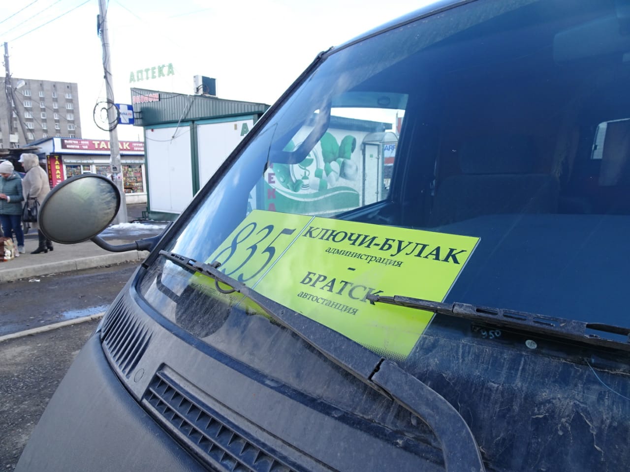 Ещё один автобусный маршрут открыли в Братском районе