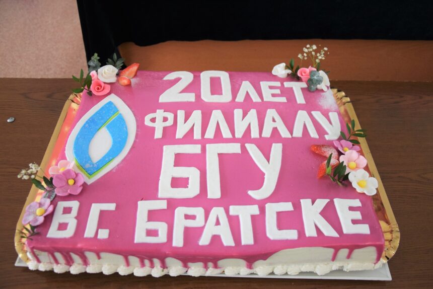 Филиал БГУ в Братске отметил 20-летний юбилей