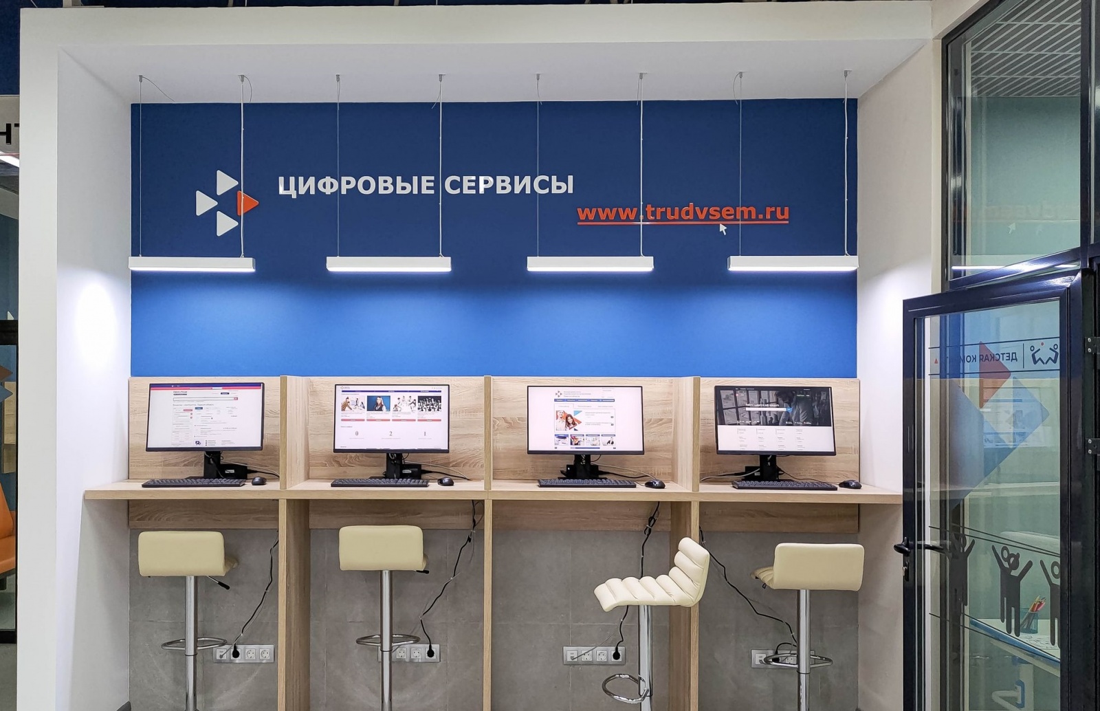 Обновленное цифровое оборудование появится в центре занятости Братска