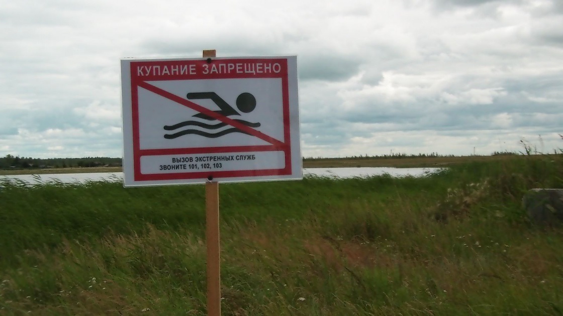 Первый этап акции "Вода - безопасная территория" стартовал в Братске