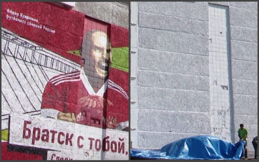 Стрит-арт с футболистом Фёдором Кудряшовым закрасили в Братске