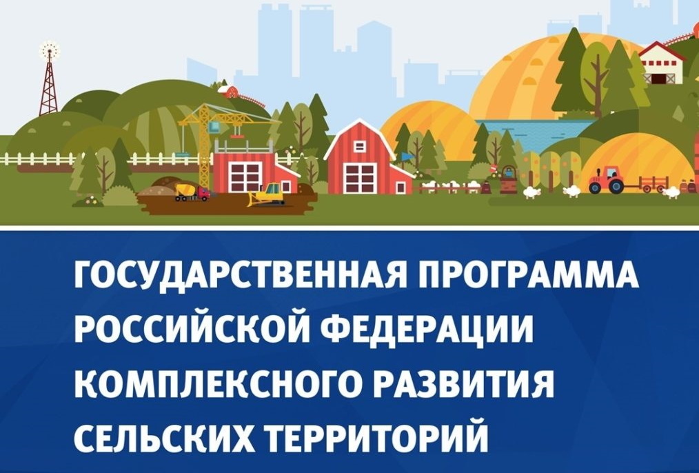 11 проектов по благоустройству Братского района получат гранты на 12,5 млн рублей