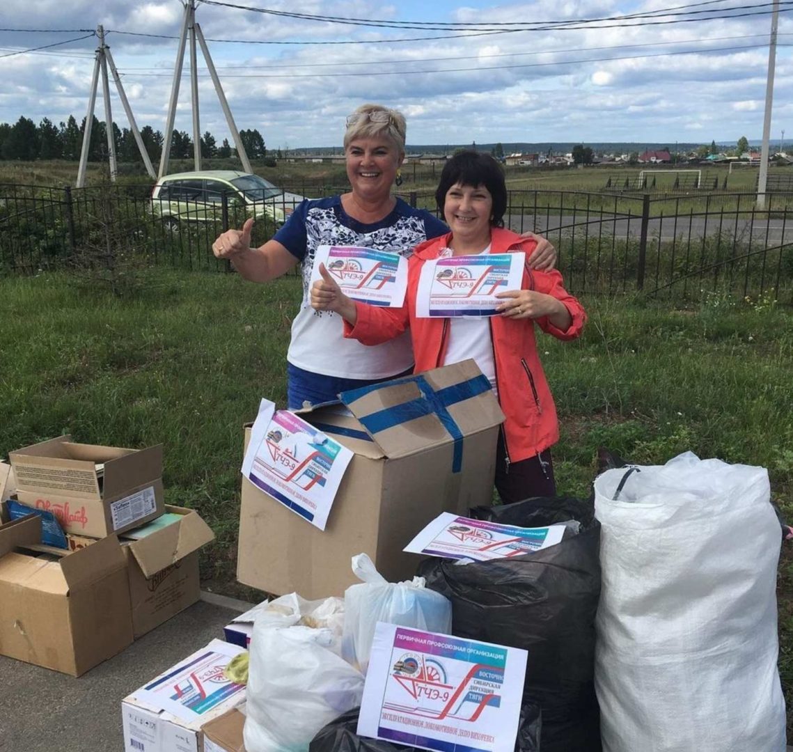 Более 3 тысяч вторсырья сдали жители Братского района в рамках акции «Скажи мусору нет»