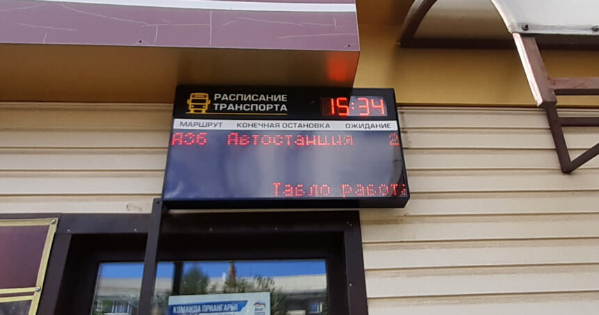 Ещё пять электронных табло установили на остановках в Братске