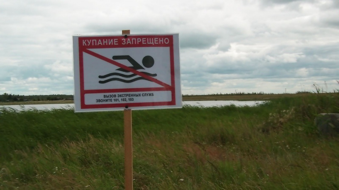 Третий этап акции "Вода — безопасная территория" стартовал в Братске