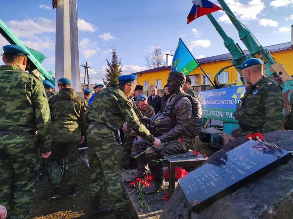 Памятник генералу-десантнику Василию Маргелову установили в Вихоревке
