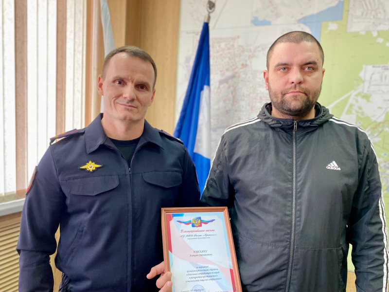 Полиция наградила братчанина за помощь в задержании грабителя