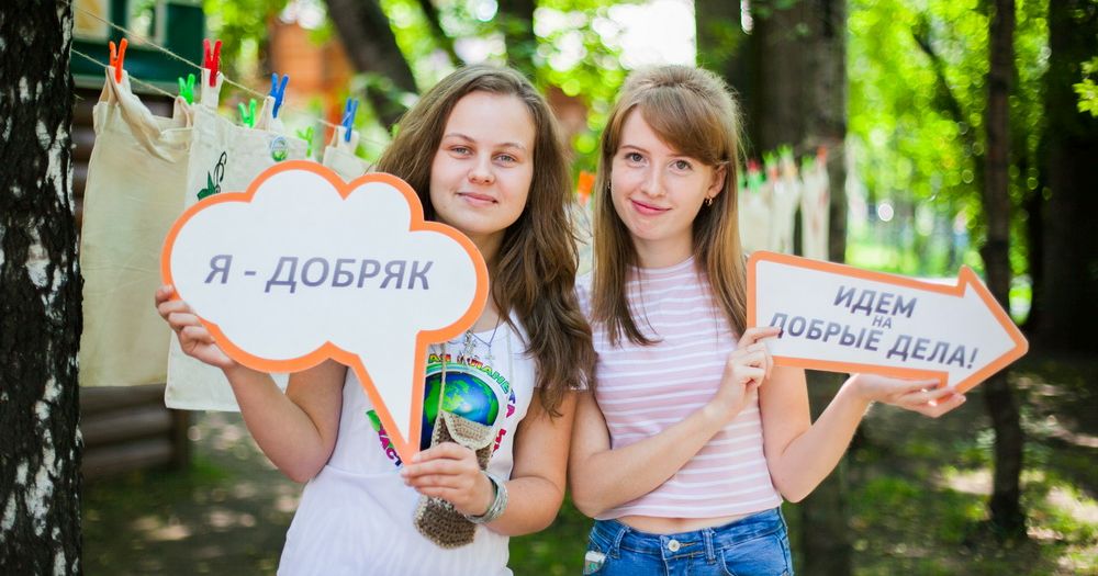 РУСАЛ принимает заявки от братчан на конкурс грантов