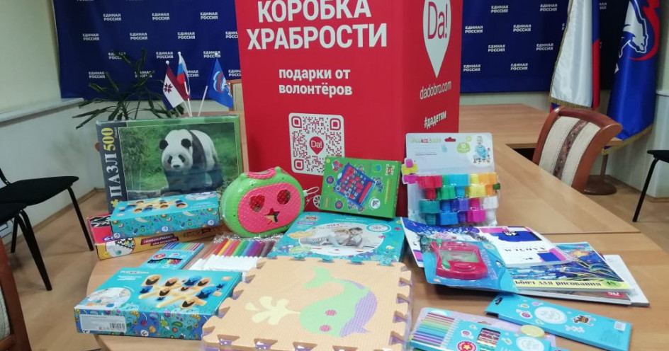 Братчан приглашают поучаствовать в сборе игрушек для детских медучреждений