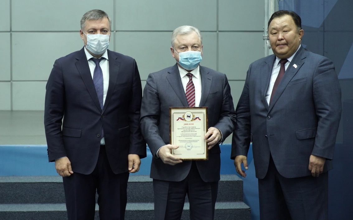 Братск стал лучшим в номинации "Повышение инвестиционного потенциала территории" среди МО Приангарья