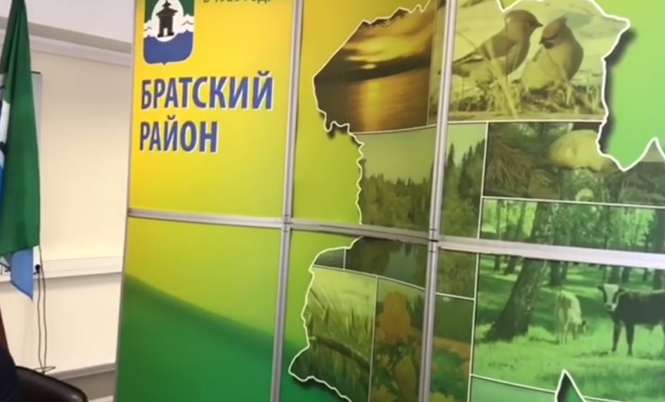 Расписание встреч мэра Братского района с жителями поселений на конец февраля — март
