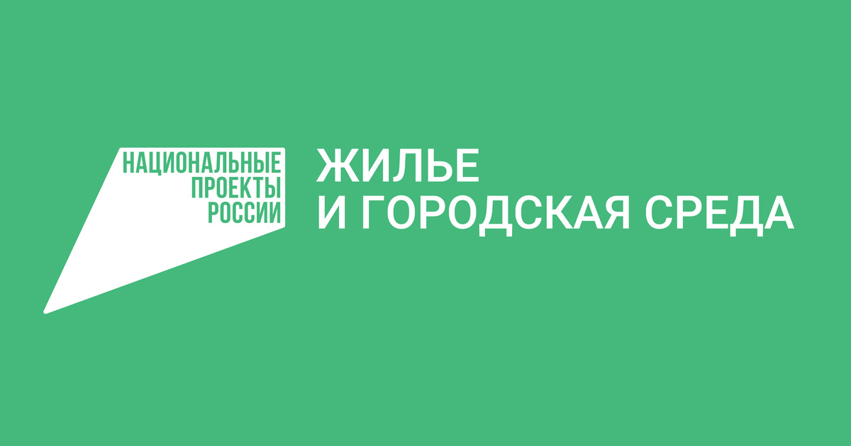 1,5 тысячи жителей Братска проголосовали за объекты благоустройства за первые два дня