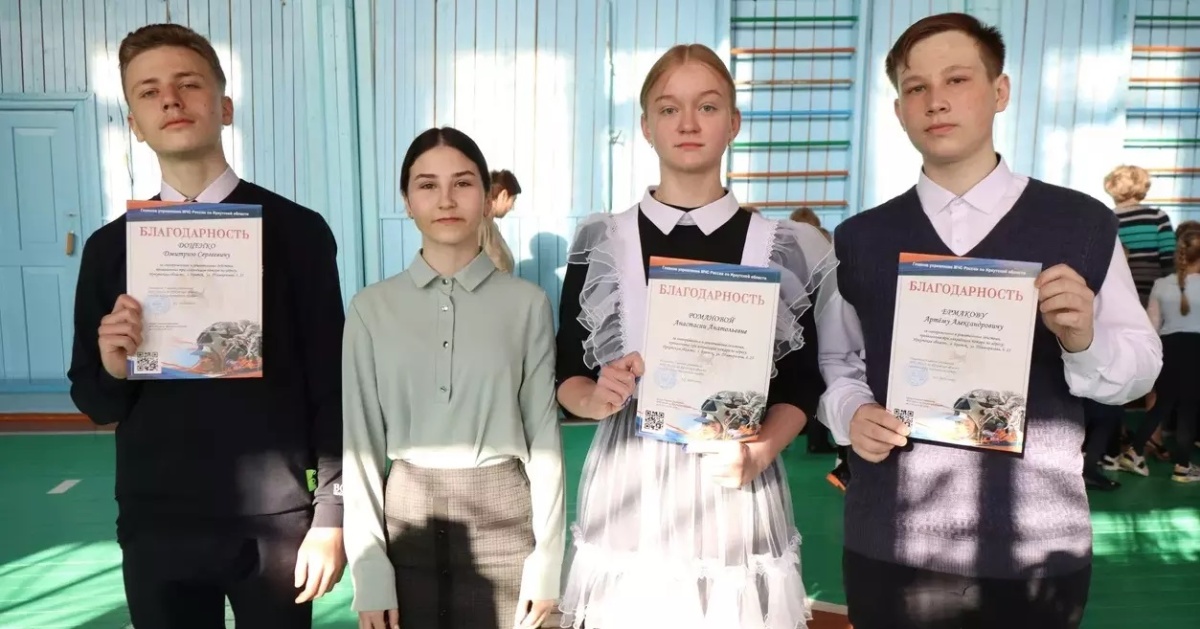 Четверых школьников из Братска наградили за отвагу при тушении пожара