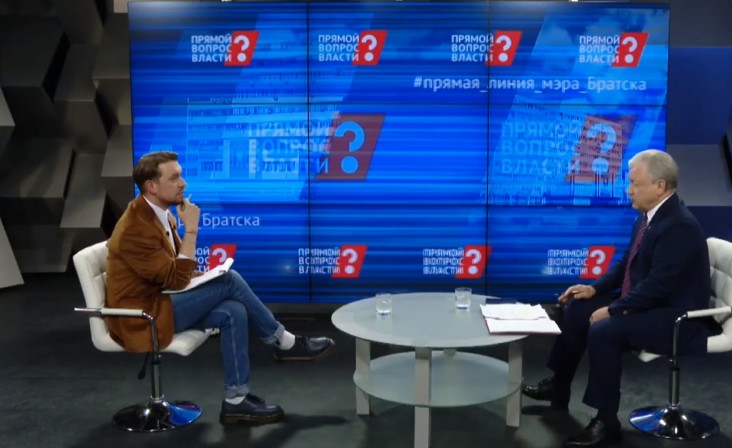 Мэр Братска предложил Левченко отказаться от проведения всех массовых мероприятий с 1 по 9 мая