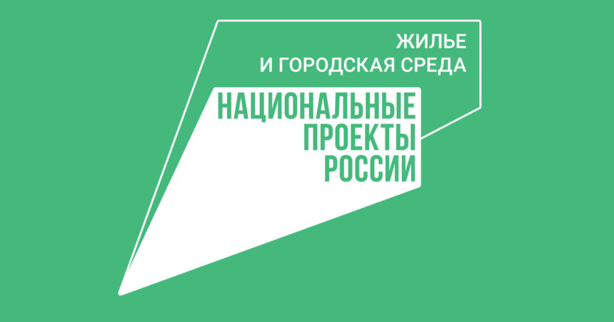 Более восьми тысяч братчан проголосовали за территории, которые благоустроят в 2024 году