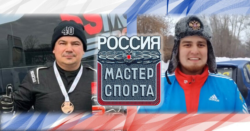 Двое пилотов из Братска стали мастерами спорта по автокроссу