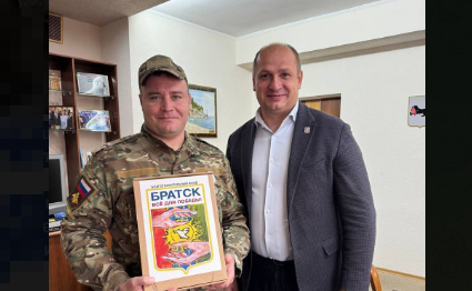 Два человека, один в военной форме, с подарком
