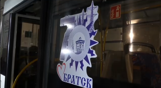 Наклейка на автобусе, 70 лет Братску.
