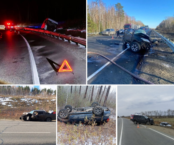 Аварии на дороге, поврежденные автомобили
