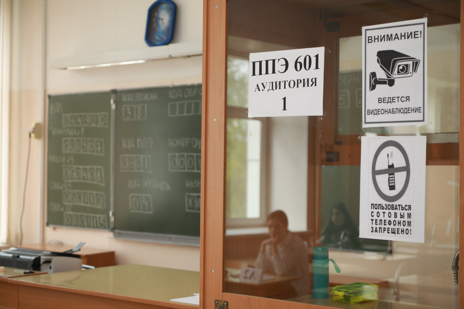 Аудиторный класс с видеонаблюдением и запретом на телефоны