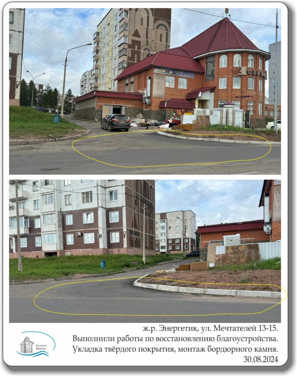 78 объектов разрушенного благоустройства восстановили в Братске