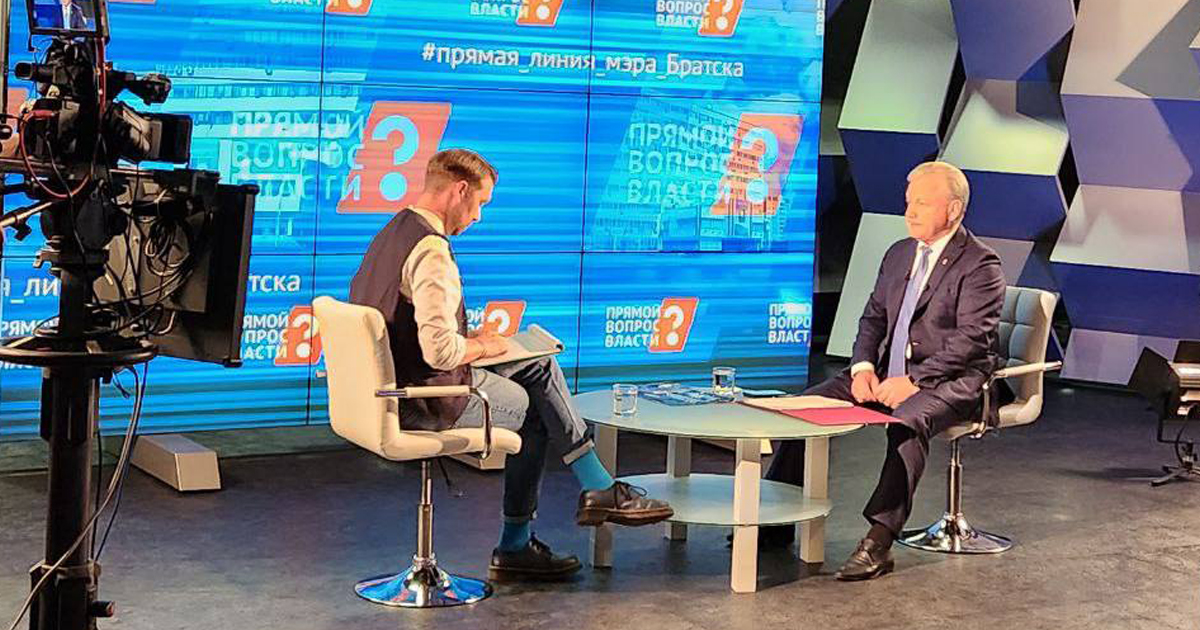 5 сентября мэр Братска Сергей Серебренников провел прямой эфир