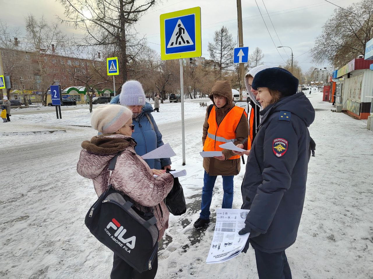 Информационная акция у пешеходного перехода зимой.