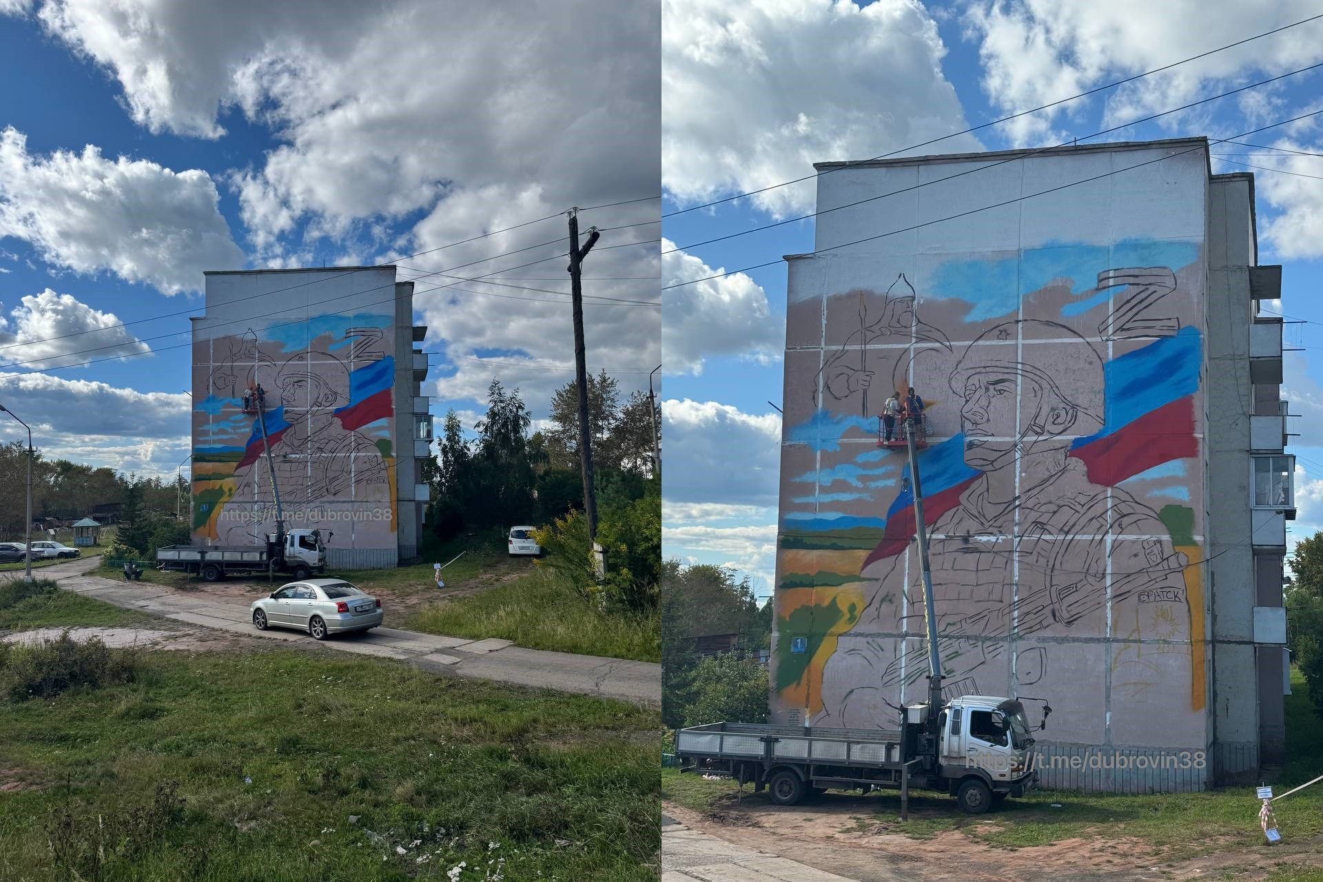 Роспись фрески на здании художниками.